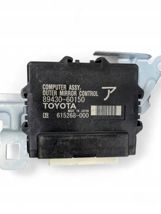 Módulo de espelho lateral Toyota Land Cruiser J150 OEM 8943060150 image 4