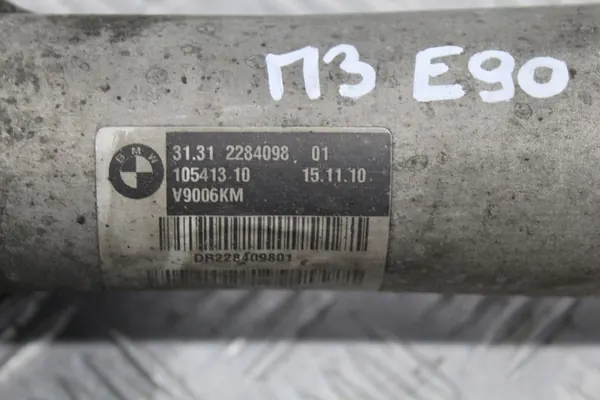 Amortizzatore Anteriore Destro BMW M3 E90 Lift image 3