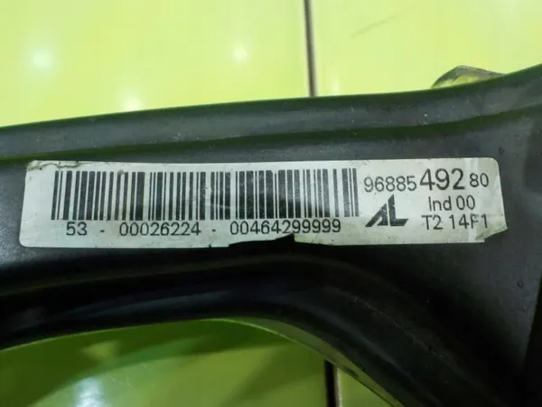 OEM 9688549280 Rechter DRL-lamp voor Citroen DS4 image 5
