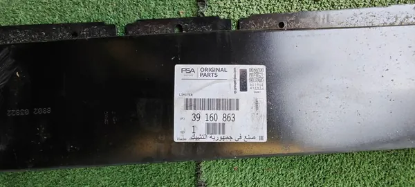 Etupuskuri Vahvistin Opel Astra K image 5