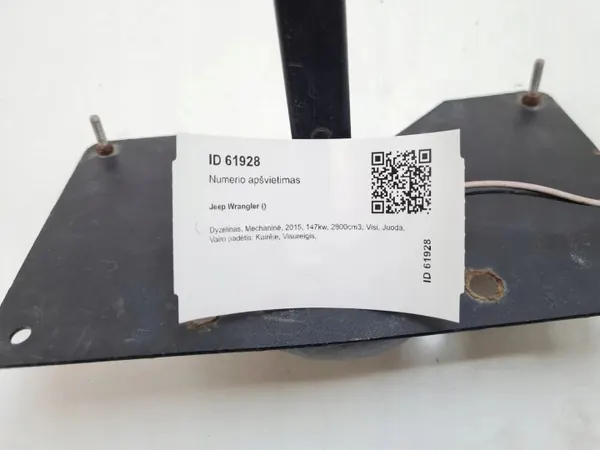 Feu de plaque Jeep Wrangler OEM MAM61928 image 5