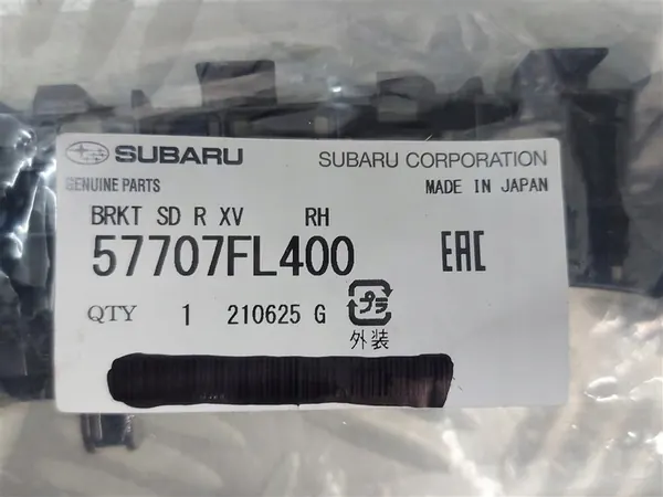 Bakre stötfångarguide Höger Subaru XV 2011-2017 OEM 57707FL400 image 2