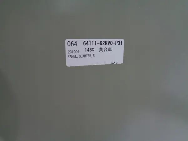 Garde-boue arrière droit OEM 64111-62RV0 Suzuki Ignis III image 4