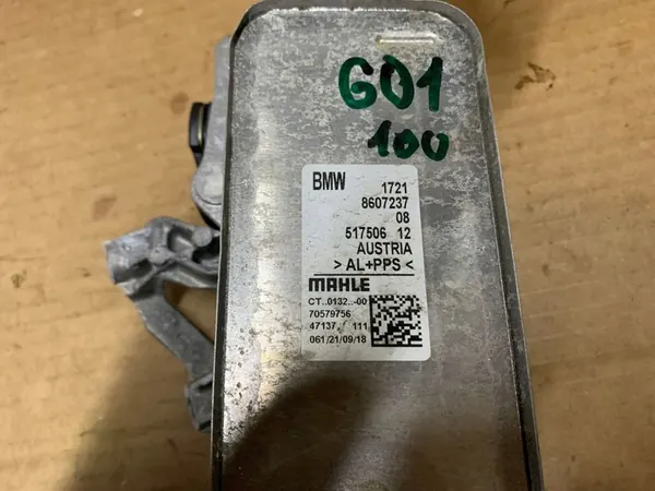 Refroidisseur d'huile de transmission BMW X3 G01 2018 8607237 image 2