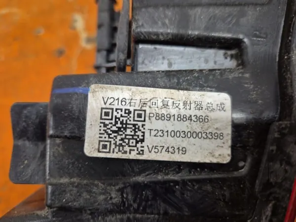 Volvo EX30 23- Taka Oikea Sumuvalo OEM P8891884366 image 8