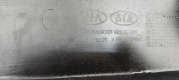 Couvre-ceinture supérieur OEM 86353-1W200 Kia Rio III image 3