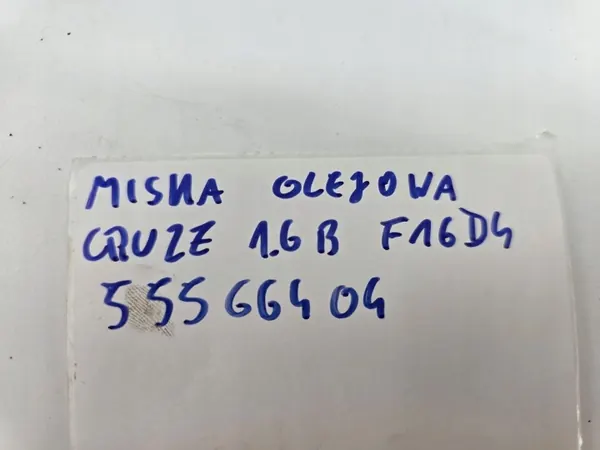 Öljypannu Chevrolet Cruze OEM 55566404 1.6 F16D4 image 10