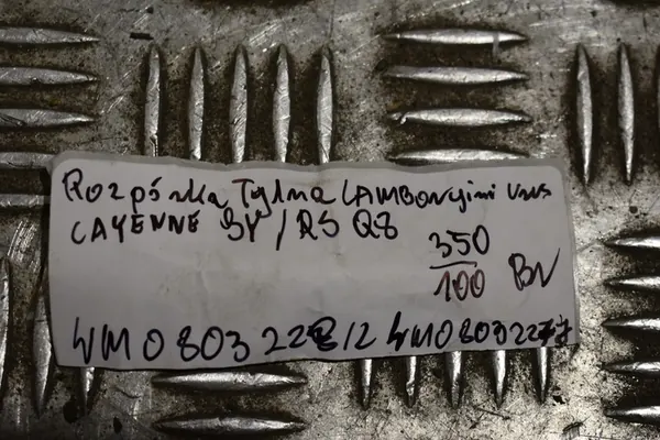 Amortisseur arrière Lamborghini Urus Cayenne 9Y Audi RSQ8 OEM image 5