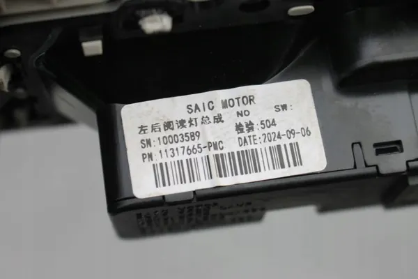 Lampe Intérieure Cabine MG HS II OEM 11317665HSII image 5