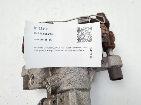 Bremssättel Volvo V50 2005 image 6