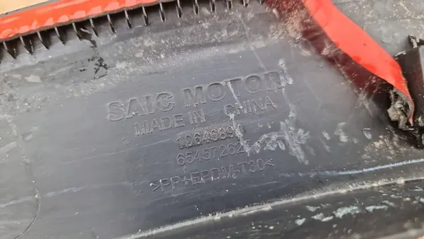 MG HS Etuvasen lokasuojan lista 654572627 image 2