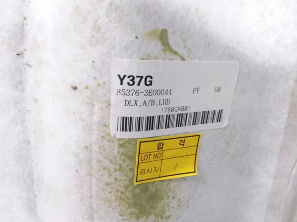 Kia Sorento Dachhimmel OEM 853763E00044 - Gebraucht image 6