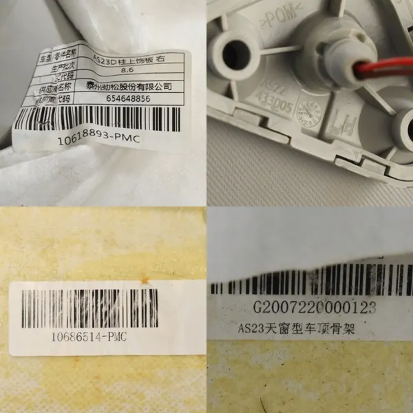 MG HS Panoramakaton Verhoilu OEM 10686514-PMC image 5
