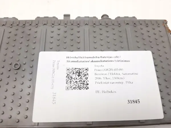 Cellule batterie Toyota Prius OEM 02YBDB02058E image 5