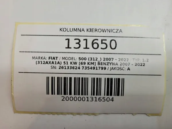 Elrattstam OEM 26133624 för Fiat 500 image 10