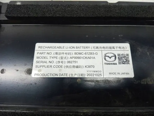 Batterie Hybride Mazda BDMC-67ZB3-G 10Ah Occasion image 3