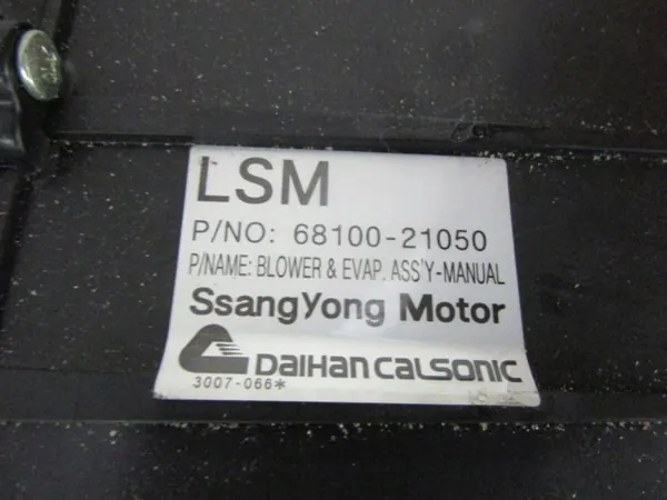 OEM 4x4OE001049 Carenado Ventilador SsangYong Rodius II 2.2D image 5