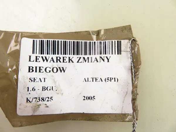 VAIHTEEN SEAT ALTEA (5P1) 1.6 102 image 10