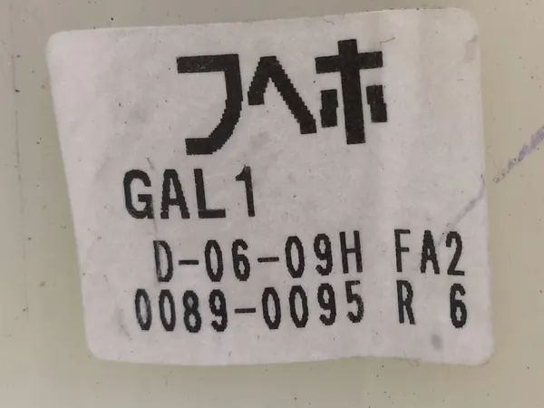 Mazda Schalthebel GS1D64333 - Gebrauchtes OEM-Teil image 5