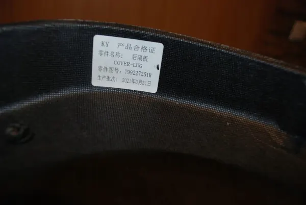 Étagère de coffre arrière Dacia Spring OEM 799227251R image 9