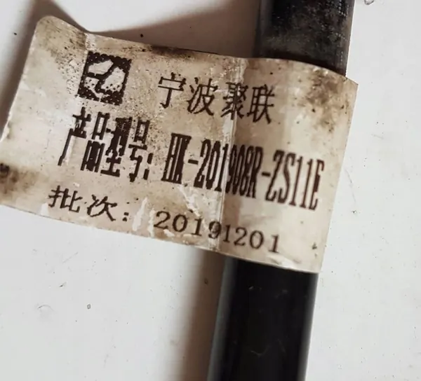 2020 MG ZS Câble de frein à main HK201908R image 3