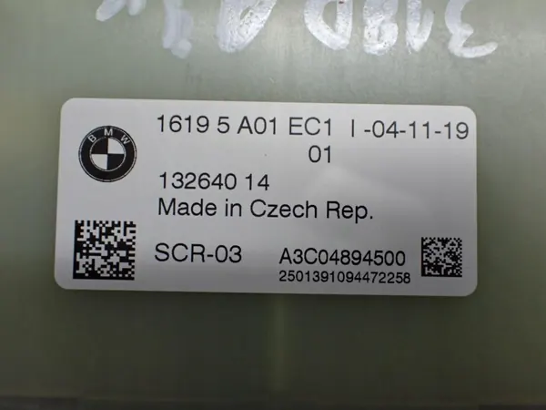 Module AdBlue OEM 132640 16195A01 BMW 3 G20 G21 image 3