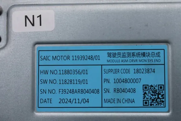 Module ASM-DRVR MG OE OEM 11939248HSII Occasion image 5