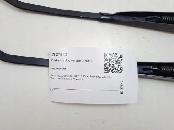 2005 Jeep Wrangler Windshield Wiper Arm image 4