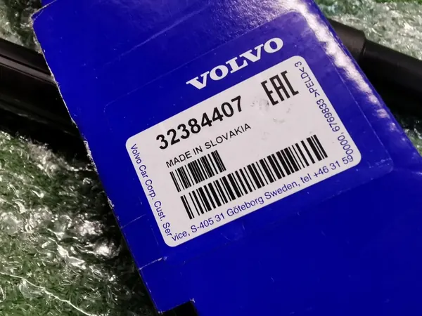 XC60 II 17-25 Baklucka Gasdämpare Vänster Höger 32384407 image 4