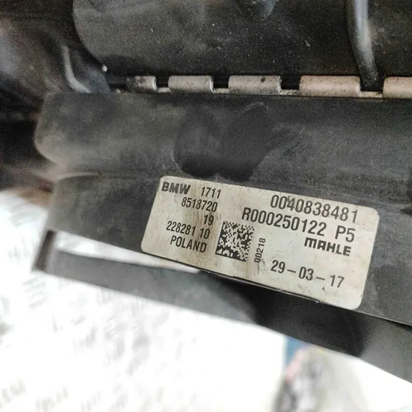Pièce refroidissement BMW OE OEM 7617598 X1 F48 image 5