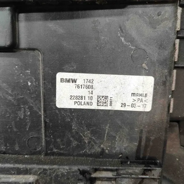 Pièce refroidissement BMW OE OEM 7617598 X1 F48 image 7