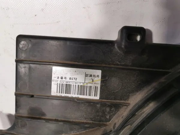 Infiniti Q50 Lüftergehäuse OEM FBZ14092 - Gebraucht image 3