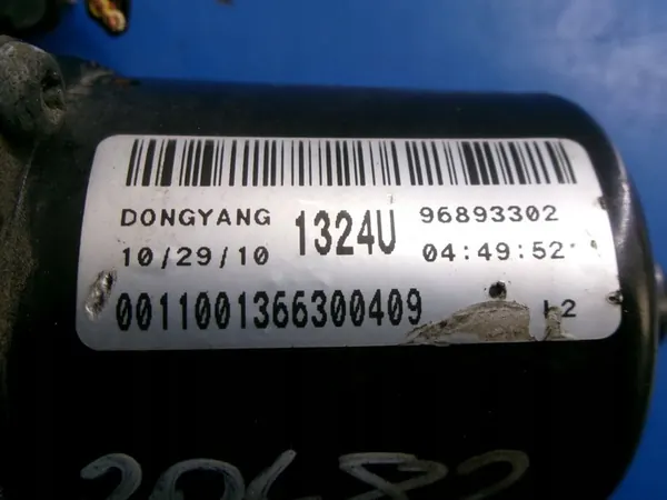 Frontscheibenwischermotor Chevrolet Cruze J300 96893302 4PIN image 5