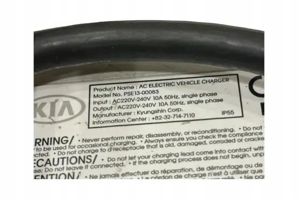 OEM 82327147110 accukabel voor Kia Soul II image 9
