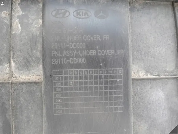 HYUNDAI KONA ELECTRIC LIFT 20-23 Framskydd Motor image 5