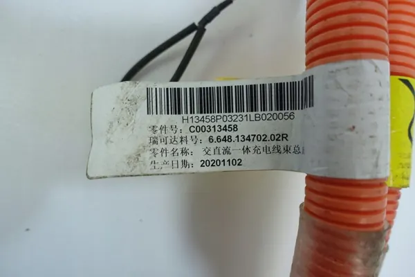 Ladegerät-Anschlusskabel OEM C00313458 für Maxus image 5