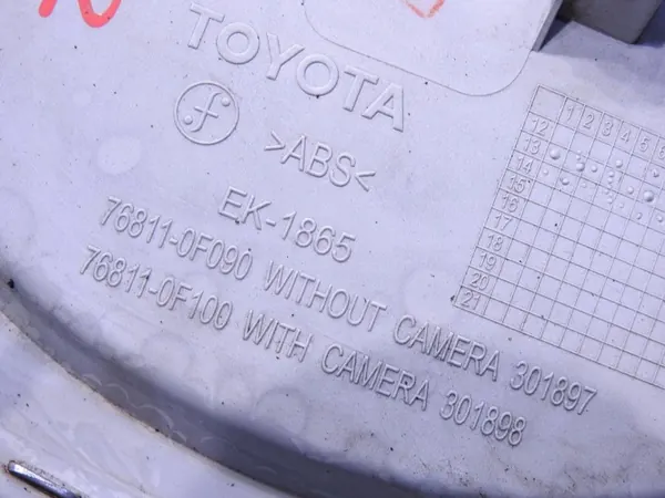 Garniture Hayon OEM 76811-0F090 pour Toyota Verso image 6