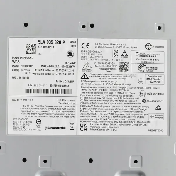 Module Lecteur Navigation OEM 5LA035820P Skoda image 6