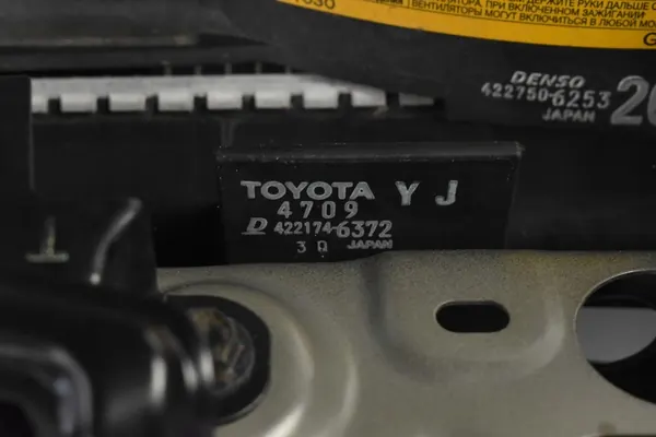 Frontkühlerlüfter Toyota Yaris III P13 1.33VVTi 2011-2014 image 3