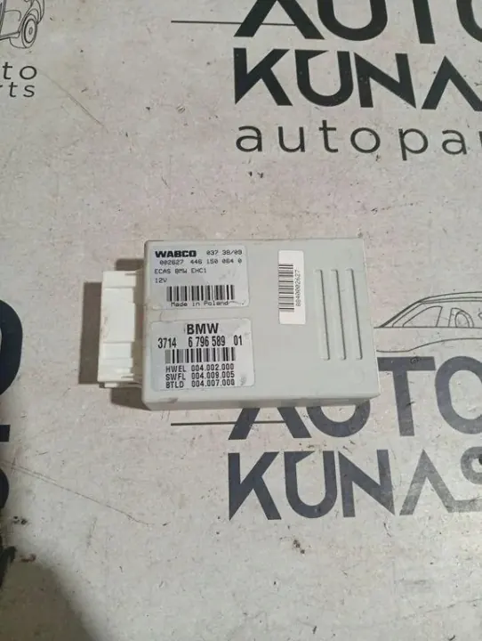 Módulo suspensión activa OEM 6796589 para BMW Serie 7 image 2
