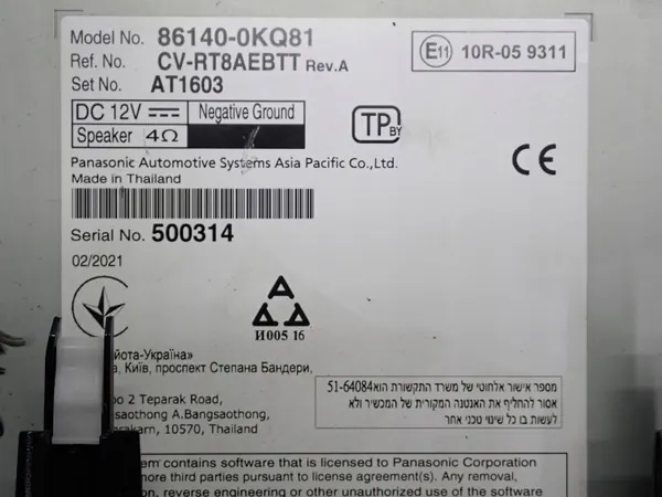 OEM 86140-0KQ81 Écran Navigation pour Toyota Hilux VIII image 6
