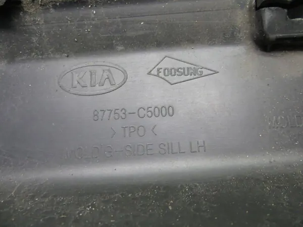 Kia Sorento III Garniture de marche gauche OEM 87751C5000 image 6
