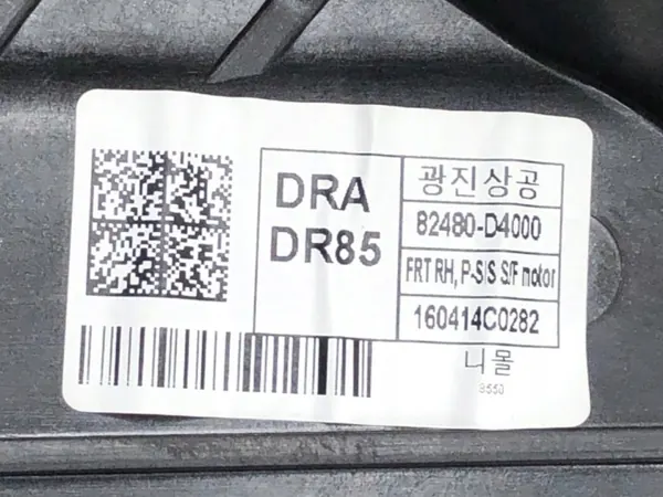 OEM 82480-D4000 Régulateur Fenêtre Avant Droit Kia Optima image 5