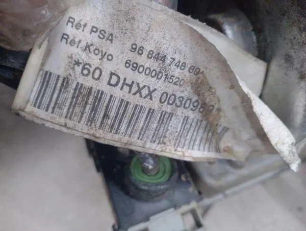 OEM 9684474880 Actuador Caja para Peugeot 207 1.6 image 4