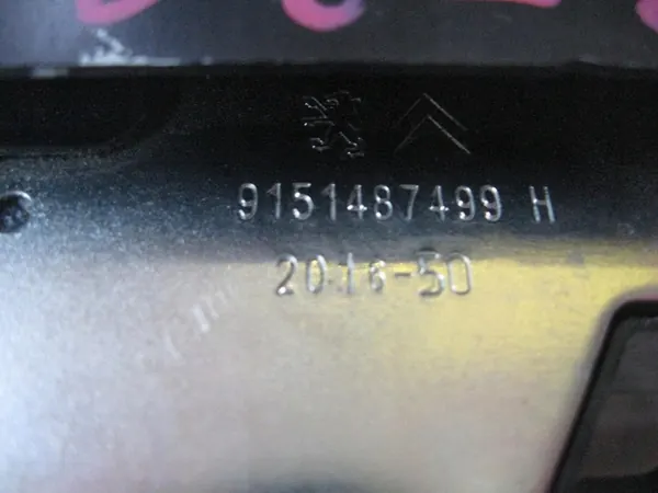 Baklås - Peugeot 208 image 2