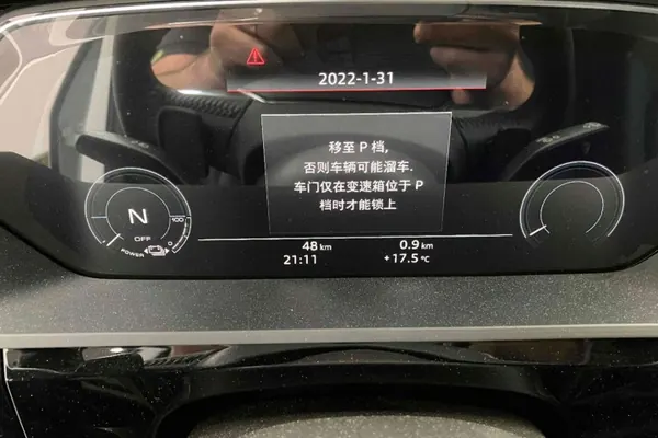 Chargeur Audi E-Tron OEM 5QE915684J - Occasion image 7