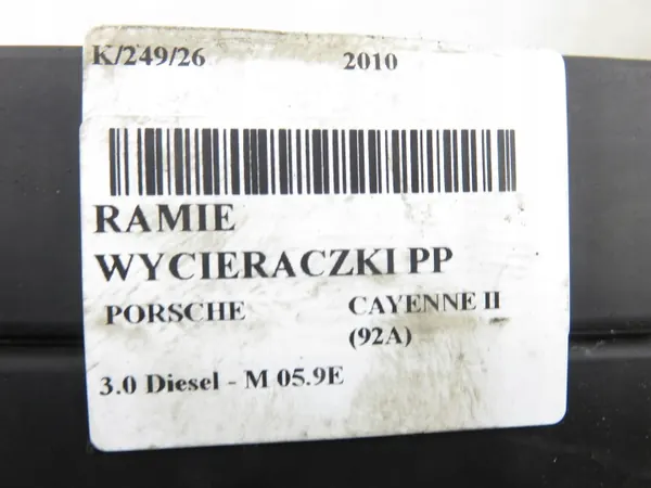 Ruitenwisserarm OEM 7P0955410B Links/Rechts Porsche Cayenne II image 8