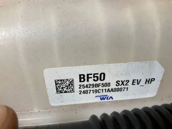 Kylvätske expansionsbehållare OEM 25429BF500 Fram image 6