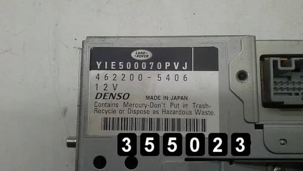 Écran d'affichage Land Rover Discovery OEM AM-355023 image 4