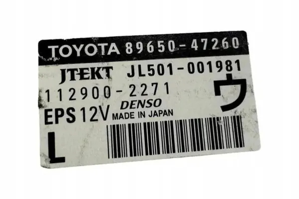 Module direction assistée Toyota Prius OEM 1129002271 image 5
